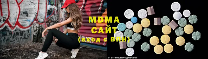 MDMA VHQ  Красноармейск 